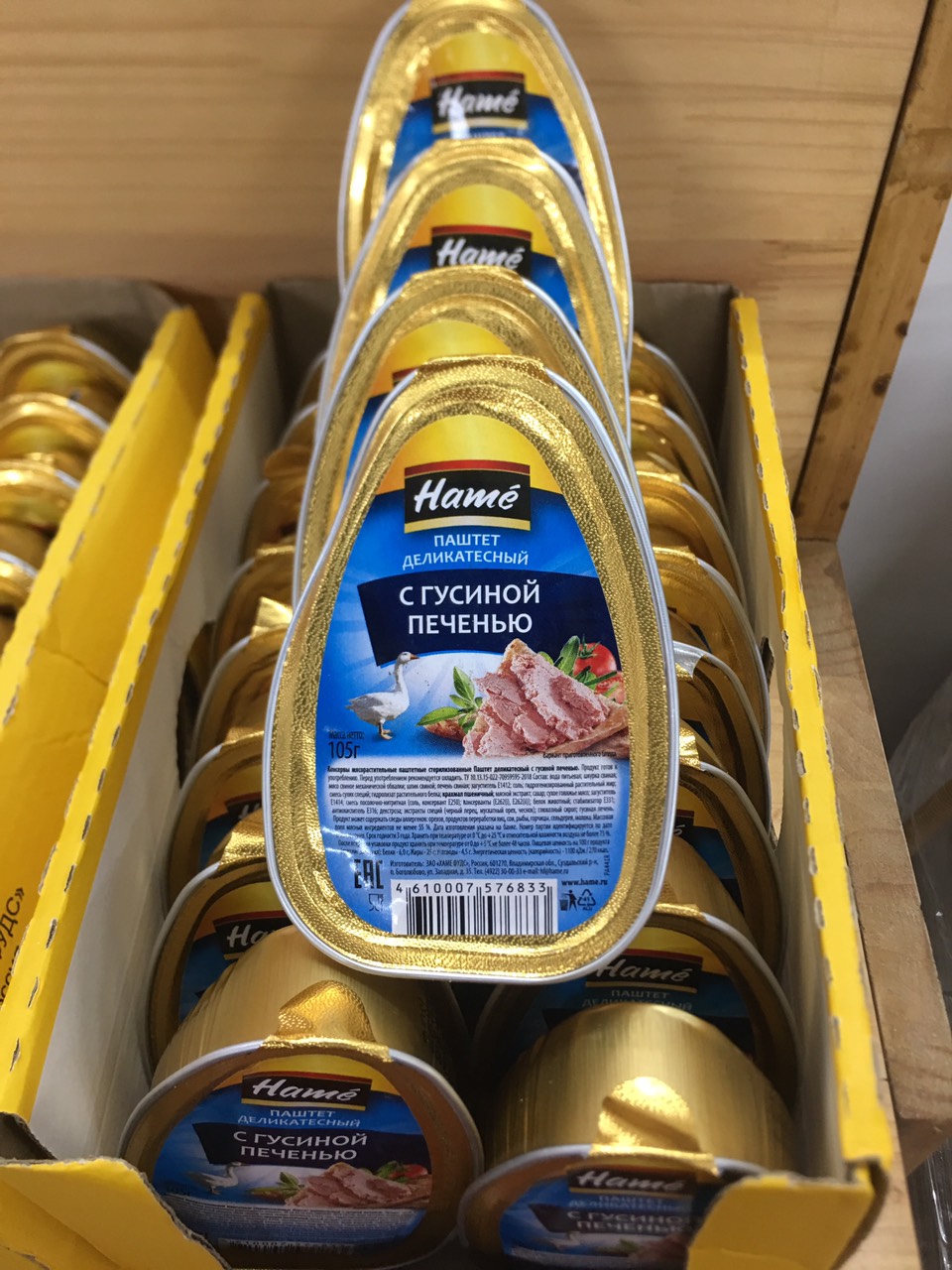 PATE NGỖNG NGA HAME 105GR Alee Gourmet Shop